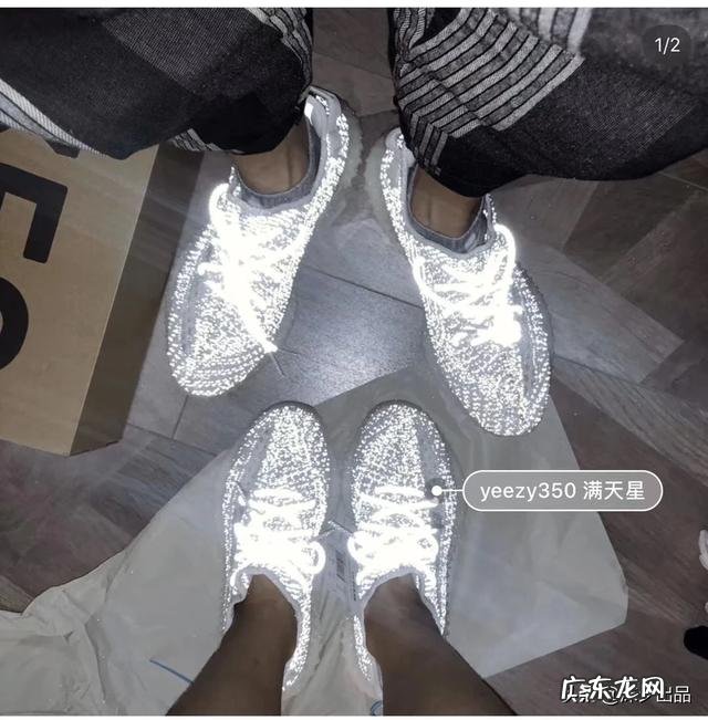 boost哪款鞋脚感最好，休闲穿？