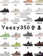 boost哪款鞋脚感最好，休闲穿？