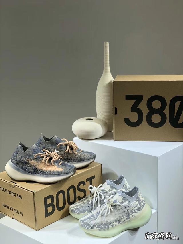 boost哪款鞋脚感最好，休闲穿？