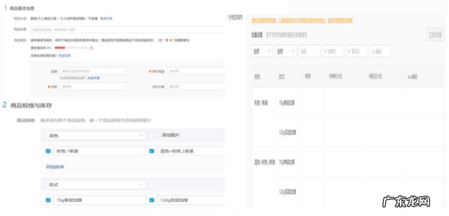 拼多多爆款商品的SKU有什么共同点?