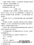 2021高考语文全国二卷题型分析 2021高考语文全国二卷