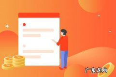 怎么解冻淘宝店铺保证金？有何条件？