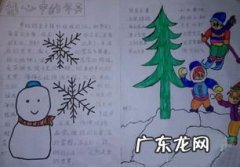 一年级用多么写一句话简短 【抖音文案】冬天写一句话简短一年级