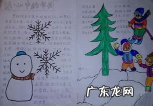 一年级用多么写一句话简短 【抖音文案】冬天写一句话简短一年级