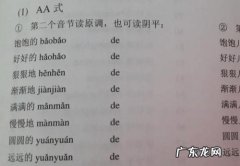 十一月份形容词句子 【抖音文案】十一月份的形容词