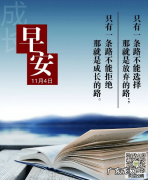努力赚钱的句子 正能量 【抖音文案】学生努力的句子正能量