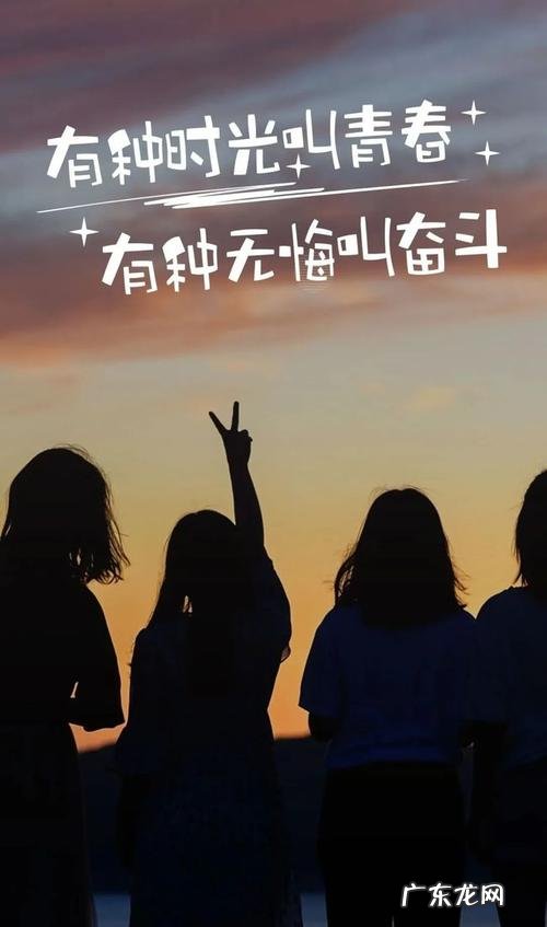 青春语录经典短句唯美 【抖音文案】努力语录经典短句唯美