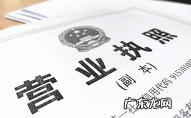 注销流程详细介绍 营业执照怎么注销