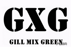 GXG品牌介绍 GXG是什么档次的牌子