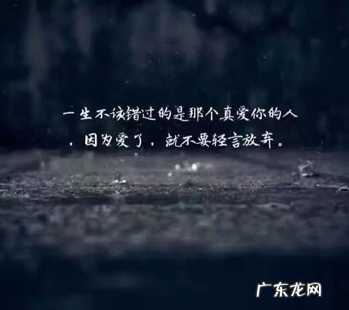 心痛到无法呼吸的句子伤感的说说 【抖音文案】失望心痛的伤感句子说说心情