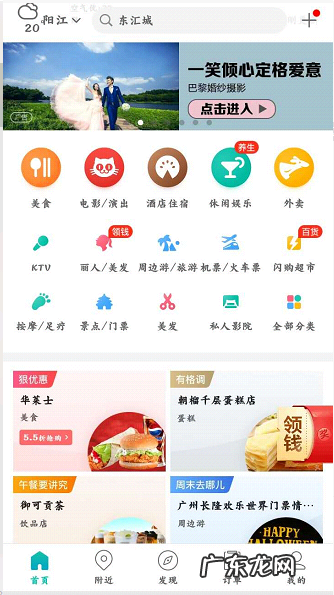 收藏店铺操作步骤 京东上的店铺怎么收藏