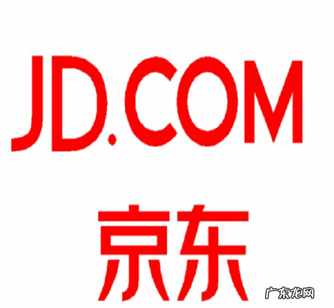 京东店铺转让流程 京东店铺转让费用多少