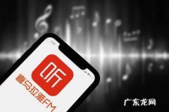 新人喜马拉雅怎么配音赚钱 喜马拉雅怎么配音赚钱