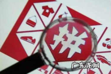 拼多多商家举证要多久?举证怎么写?