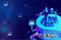 抖音企业认证有什么好处和坏处？是否要认证？