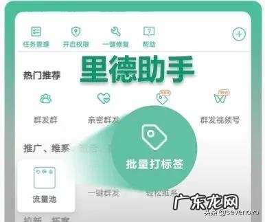 提升用户粘性的4个关键点 如何增加用户粘性