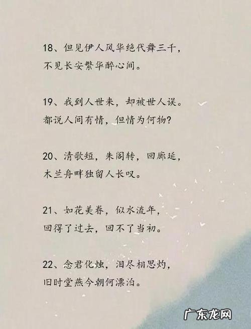 那一抹红的惊艳的古风句子 【抖音文案】美得惊艳的古风句子