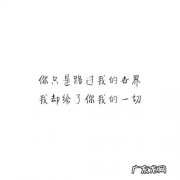 【抖音文案】友谊情话最暖心短句