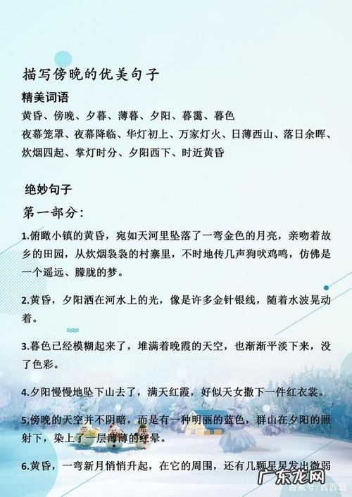 描写风的好段摘抄100字 【抖音文案】摘抄描写风的好句