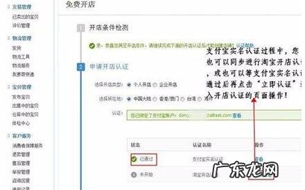 淘宝店铺认证的手机号可以改吗?怎么改?