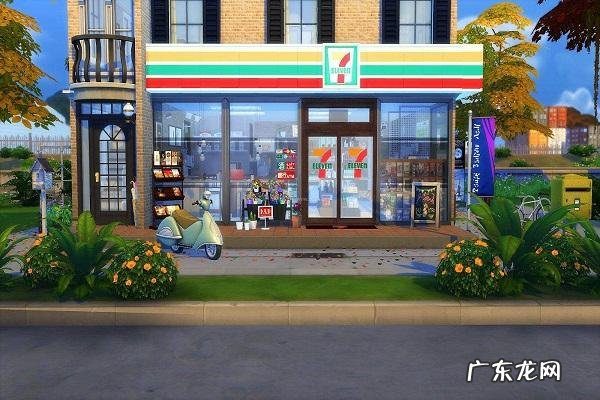 加盟条件及费用 怎么加盟711便利店