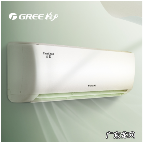 性价比高的10款空调 便宜的空调品牌有哪些