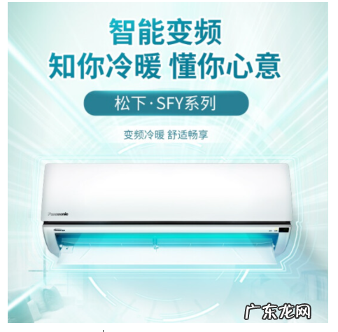 性价比高的10款空调 便宜的空调品牌有哪些