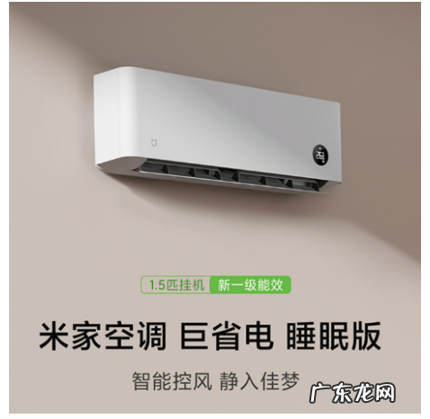 性价比高的10款空调 便宜的空调品牌有哪些