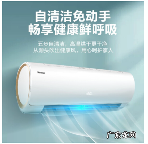 性价比高的10款空调 便宜的空调品牌有哪些
