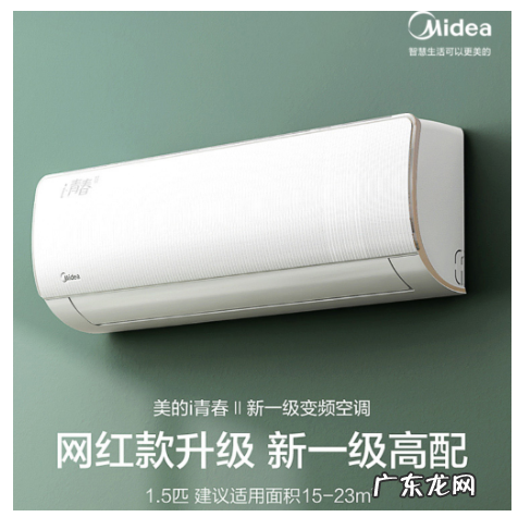 性价比高的10款空调 便宜的空调品牌有哪些