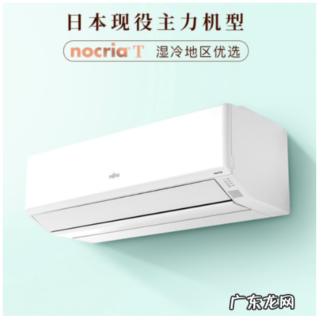 性价比高的10款空调 便宜的空调品牌有哪些