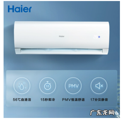 性价比高的10款空调 便宜的空调品牌有哪些