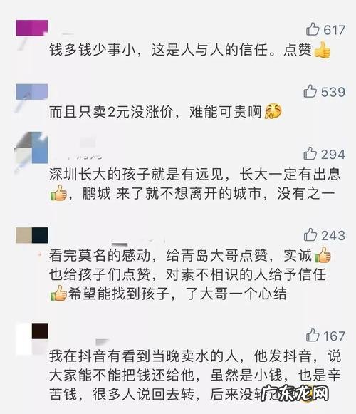 【抖音文案】一句话被感动到了怎么发朋友圈