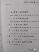 描写秋天风的古诗句 【抖音文案】描写风的古诗句有哪些