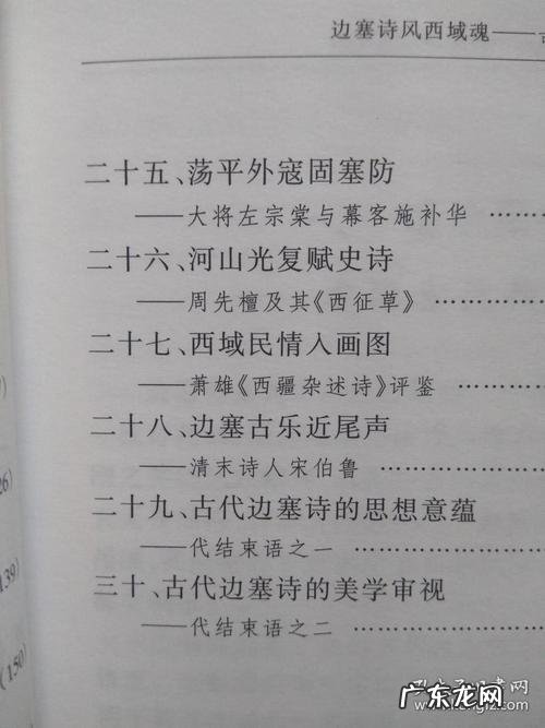 描写秋天风的古诗句 【抖音文案】描写风的古诗句有哪些