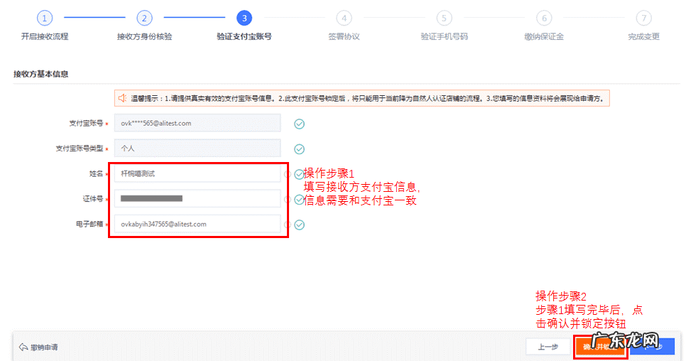 淘宝企业店铺可以转个人店铺吗?怎操作步骤