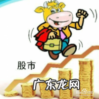 股市开户流程及常见问题 新手炒股怎么开户