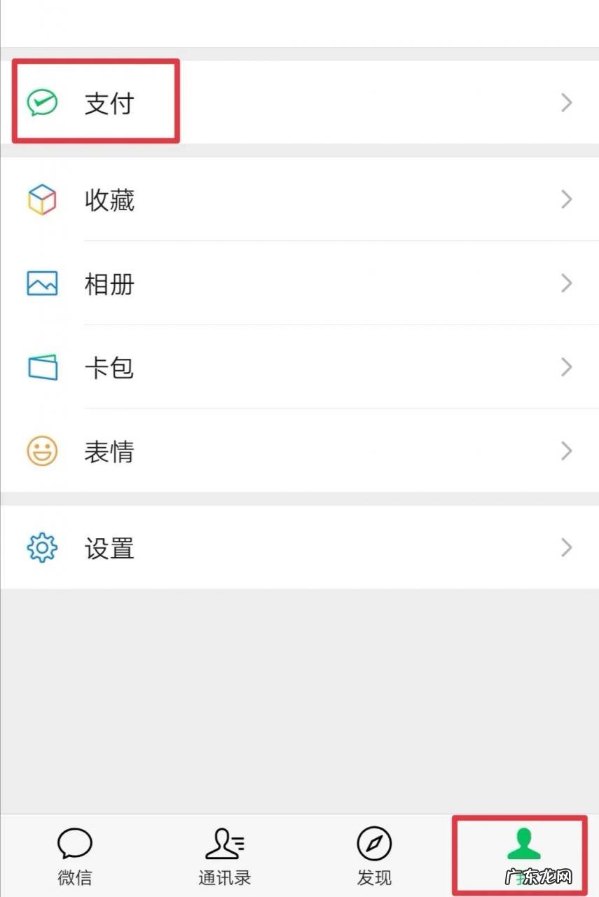 微信转账限额多少一年？怎么解除？