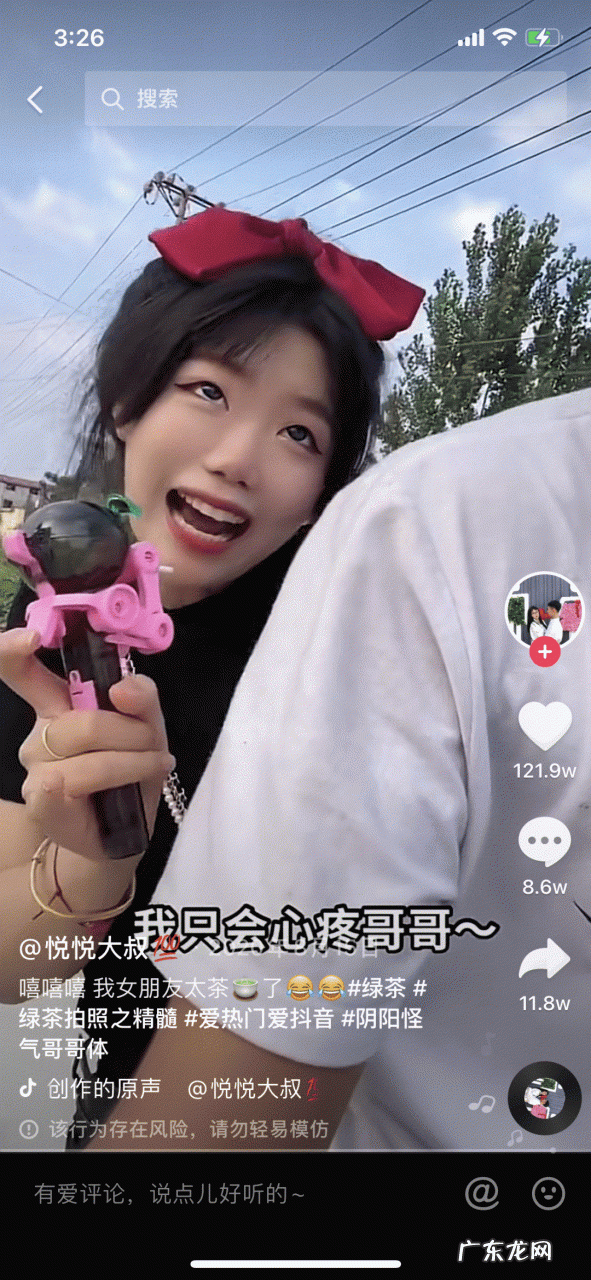 2021年流行语大盘点 现在网络流行用语有哪些