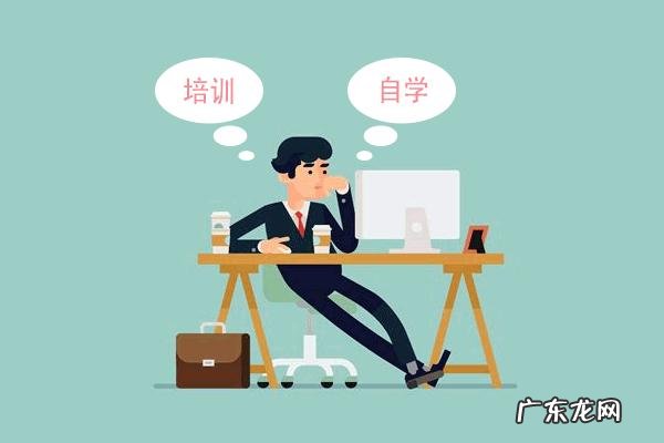 可以自考的证书有哪些？考什么证书比较实用？