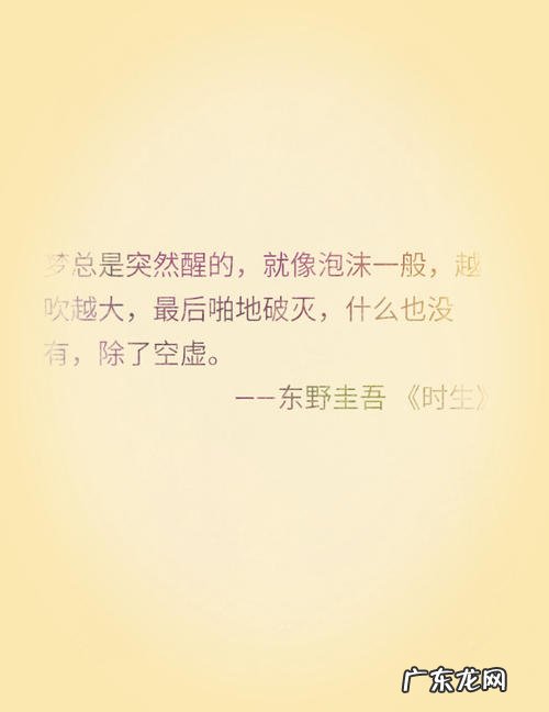 励志语录经典短句 【抖音文案】十一月语录经典短句