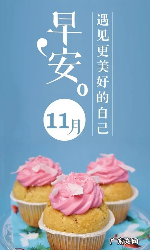 励志语录经典短句 【抖音文案】十一月语录经典短句