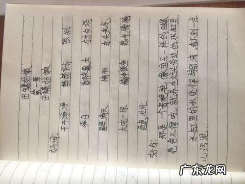 五年级优美句子摘抄大全 【抖音文案】开心优美句子摘抄大全