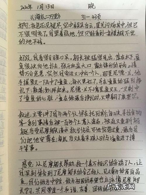 五年级优美句子摘抄大全 【抖音文案】开心优美句子摘抄大全