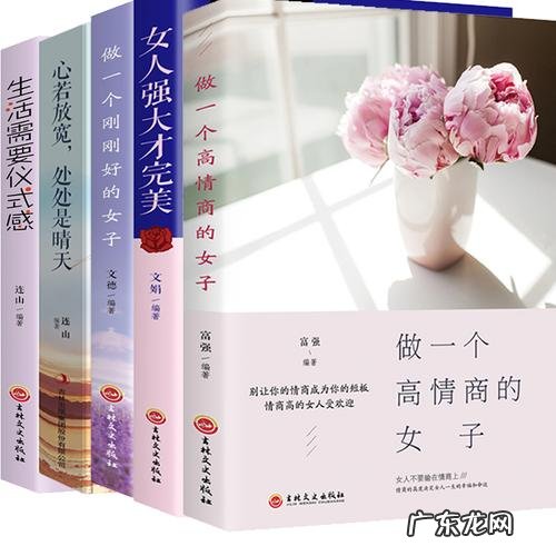 高情商在生活中的体现 【抖音文案】生活100句高情商的话