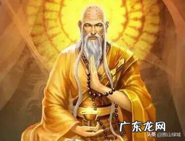 《西游记》共出现几位佛祖哪一位佛祖的资历最老