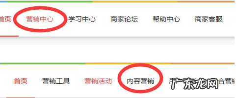 京东店铺动态怎么查询历史记录?有何用?