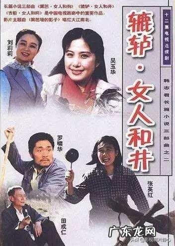 你看过多少比较经典的老剧,好看的那种