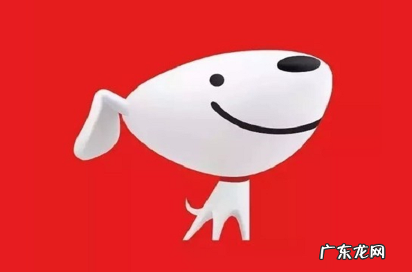 店铺主页布置装修技巧 京东店铺店招怎么装修