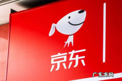 京东违规处罚扣分说明 京东店铺违规扣分20怎么办